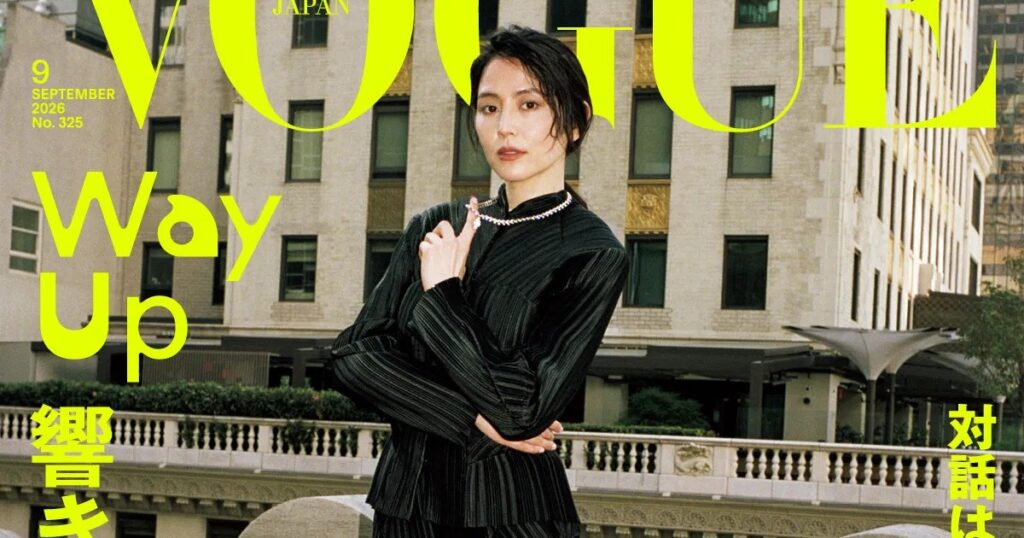 Masami Nagasawa Poses on the Rooftops of New York on the Awful September Cover of Vogue Japan